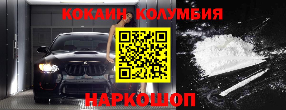 Cocaine Fish Scale Мончегорск