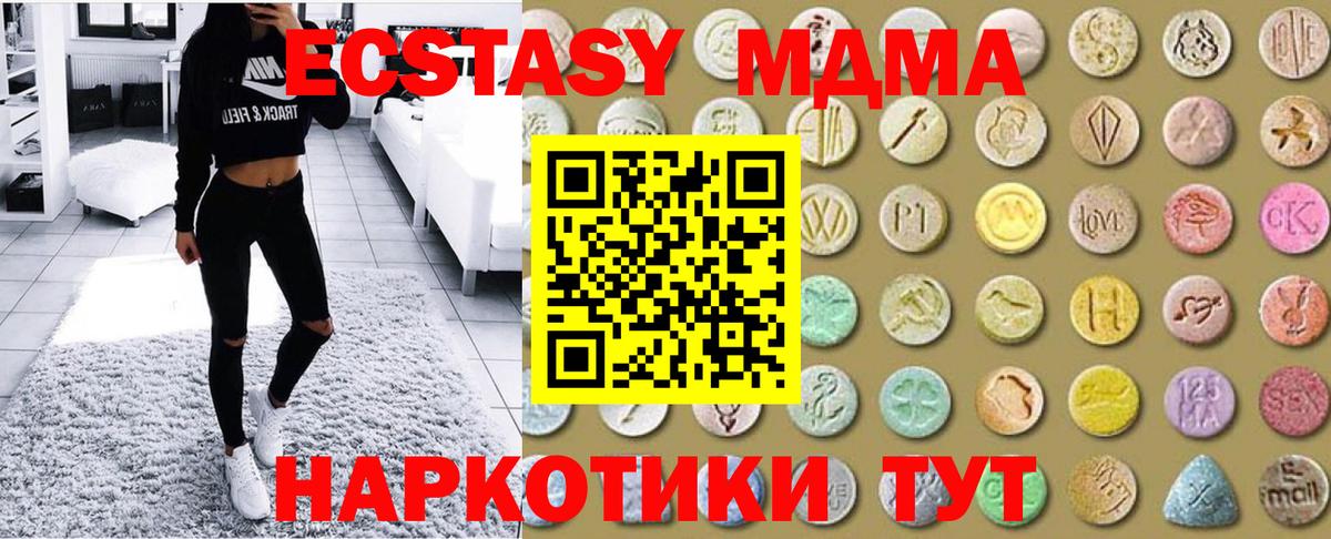 Ecstasy ешки  магазин продажи наркотиков  Ecstasy DUBAI  Мончегорск  Вход с VPN  ЭКСТАЗИ 