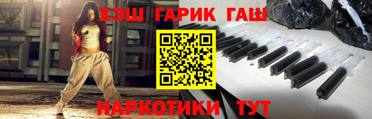 Гашиш  ГАШ индика сатива  Вход с VPN  Мончегорск  ГАШИШ индика сатива 