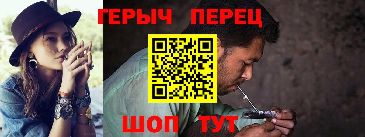 ГЕРОИН герыч  Вход с VPN  Мончегорск 