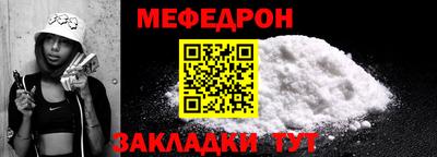первитин Бузулук