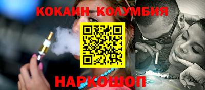героин Бугуруслан