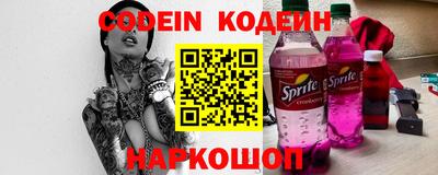 кристаллы Будённовск