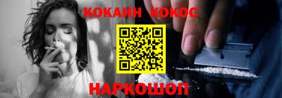 кристаллы Будённовск