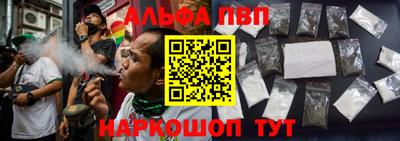 кристаллы Будённовск