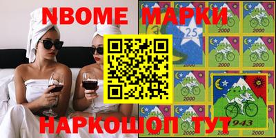 кристаллы Будённовск