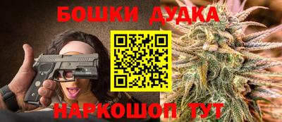 героин Бугуруслан