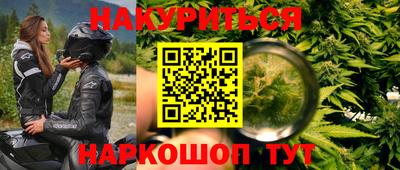 кристаллы Будённовск