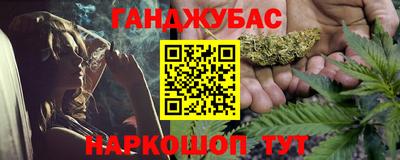 героин Бугуруслан