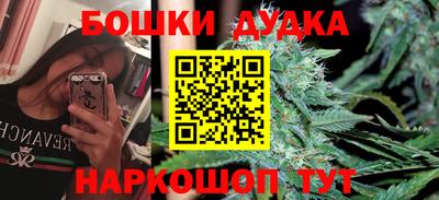 героин Бугуруслан