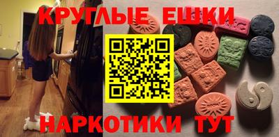 кристаллы Будённовск