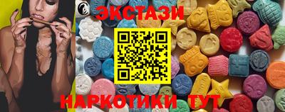 кристаллы Будённовск