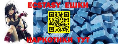 кристаллы Будённовск