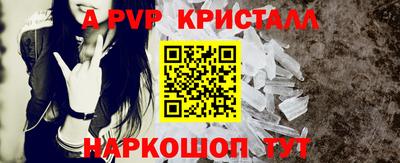 героин Бугуруслан