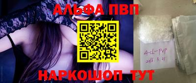 первитин Бузулук