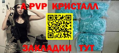 кристаллы Будённовск