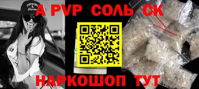 героин Бугуруслан