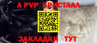 первитин Бузулук