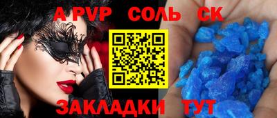 героин Бугуруслан