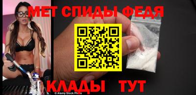 первитин Бузулук