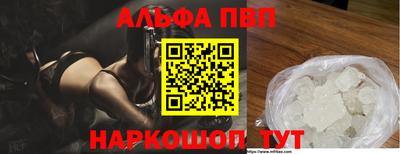 кристаллы Будённовск