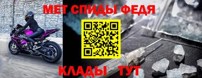 первитин Бузулук