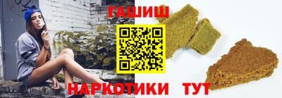 кристаллы Будённовск