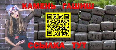героин Бугуруслан