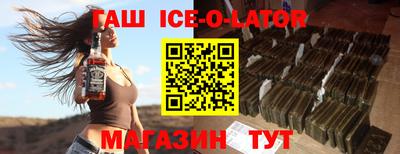 кристаллы Будённовск
