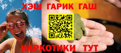 героин Бугуруслан
