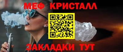 кристаллы Будённовск