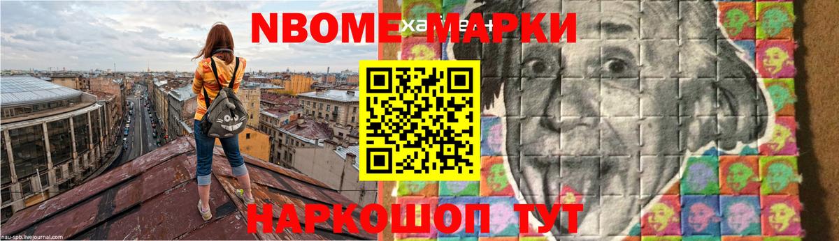 ЛСД экстази кислота Мончегорск