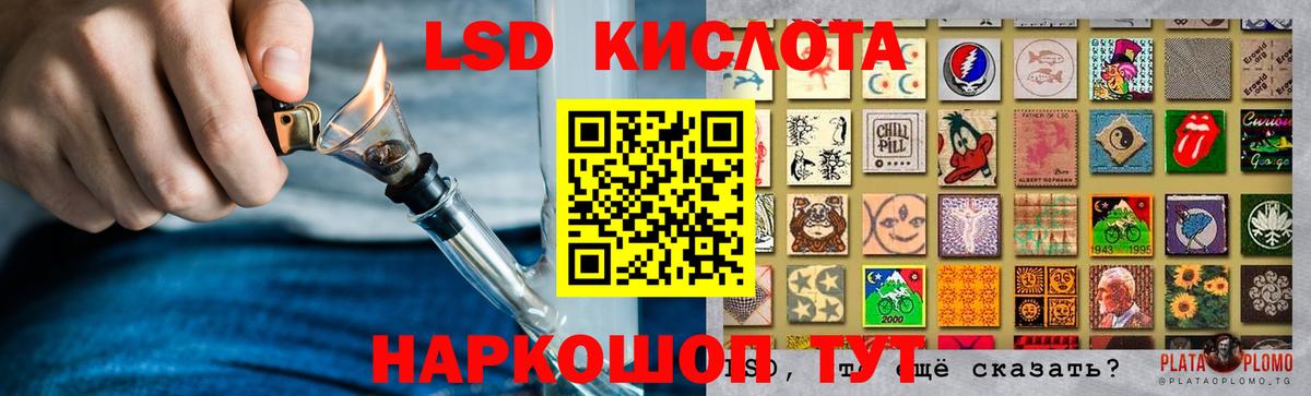Лсд 25 экстази кислота  ЛСД экстази ecstasy  Мончегорск  Вход с VPN 