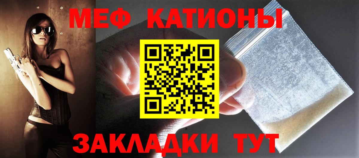 Мончегорск  Мефедрон  Вход с VPN  МЯУ-МЯУ кристаллы 