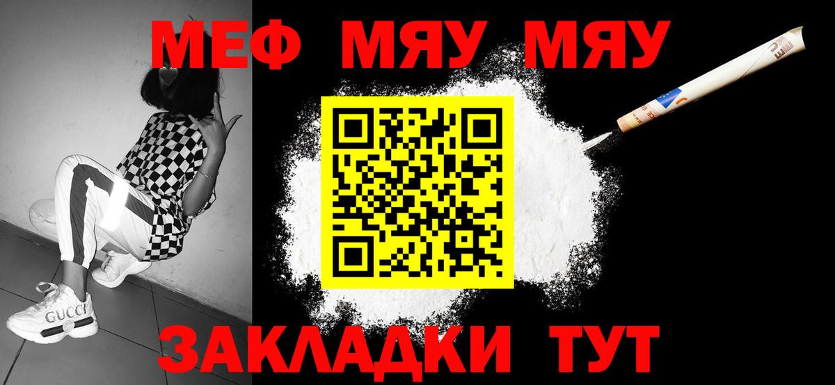 МЕФ  Мончегорск