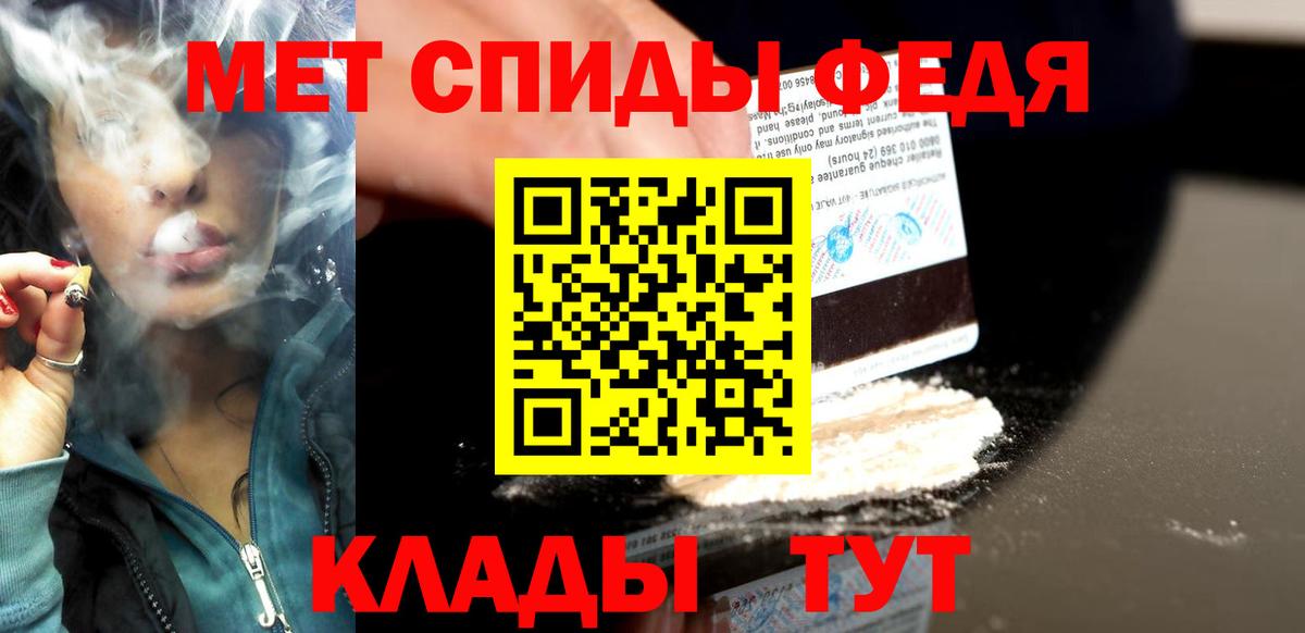 Метамфетамин винт  Вход с VPN  Мончегорск 
