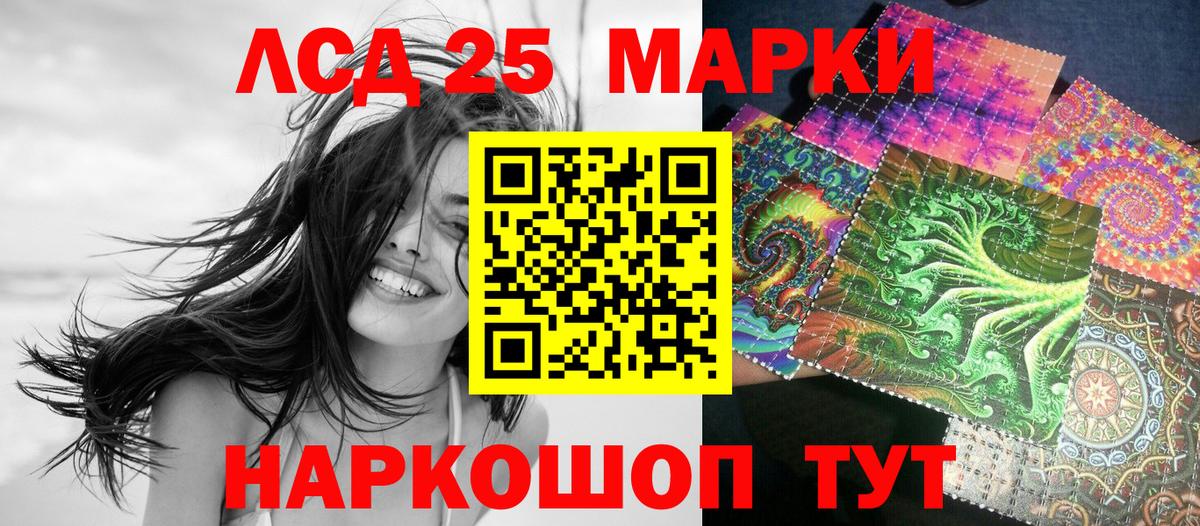 Марки 25I-NBOMe 1500мкг  Вход с VPN  Наркотические марки  Мончегорск 