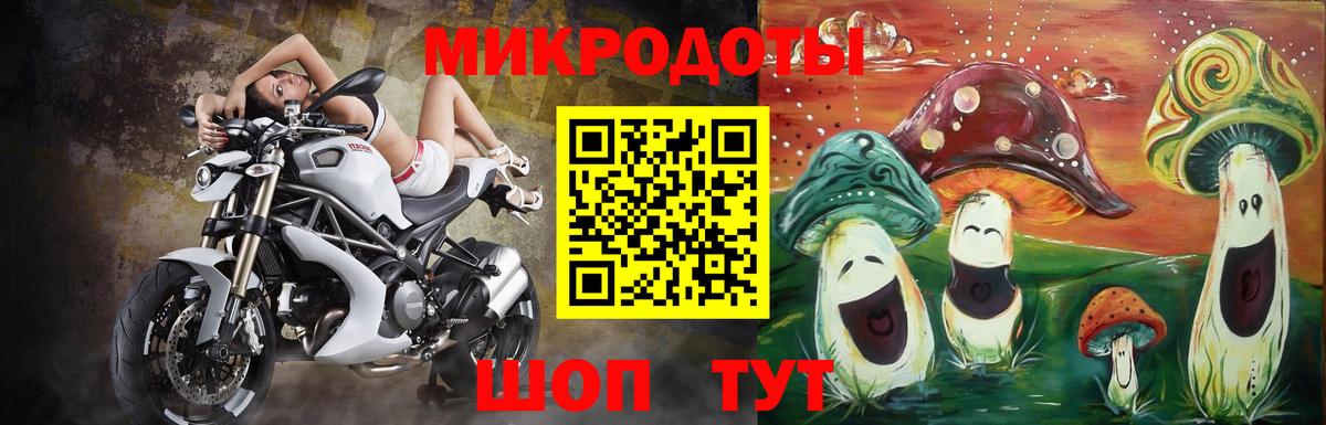 Галлюциногенные грибы GOLDEN TEACHER  Псилоцибиновые грибы мухоморы  наркота  Мончегорск  Вход с VPN 