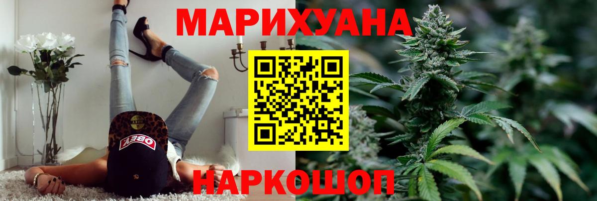 Марихуана марихуана Мончегорск